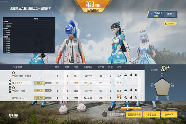 CF辅助制作 教程软件效果